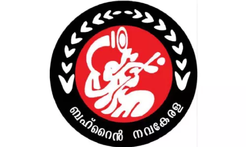 പ്രവാസി ക്ഷേമ പെൻഷൻ നടപടിക്രമങ്ങളിൽ ഇളവ് നൽകണം -ബഹ്‌റൈൻ നവകേരള