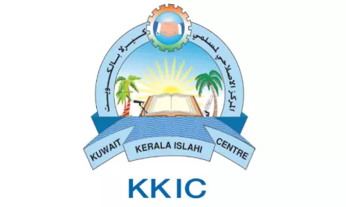 ഹജ്ജ് പഠന ക്ലാസും, യാത്രയയപ്പും നാളെ