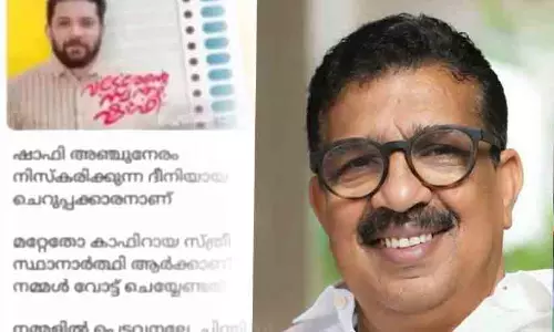 കാഫിർ സ്ക്രീൻഷോട്ട് നിർമ്മിച്ചവരെ കാട്ടികൊടുത്തതാണ്, പോലീസിന്റെ കയ്യകലത്ത് എത്തിച്ചതാണ്, എന്നിട്ടും നീതി ഉറപ്പാക്കാതെ കേസവസാനിപ്പിക്കാൻ തിടുക്കം; പാറക്കൽ അബ്ദുല്ല