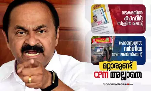 വടകരയിൽ കാഫിർ സ്ക്രീൻഷോട്ട്, പേരാമ്പ്രയിൽ വർഗീയ അനൗൺസ്മെന്‍റ്; മറ്റാരുണ്ട് സി.പി.എം അല്ലാതെ,- രൂ‍‍ക്ഷവിമർശനവുമായി വി.ഡി. സതീശൻ