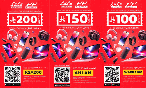 ലുലു ഓണ്‍ലൈനില്‍ ഡിജിറ്റല്‍ ഉല്‍പന്നങ്ങള്‍ക്ക് ഇരട്ടിലാഭം; 200 റിയാല്‍ വരെ വിലക്കിഴിവൊരുക്കി കൂപ്പണ്‍ ഓഫറുകള്‍