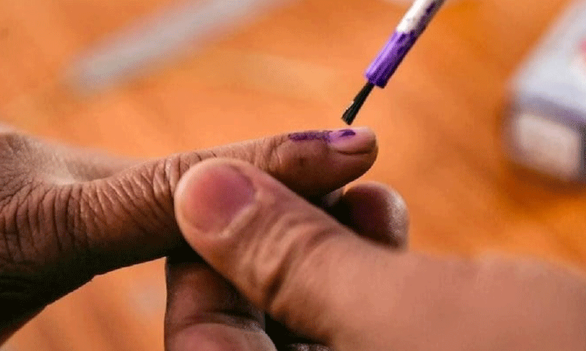 തെരഞ്ഞെടുപ്പിൽ സൂക്ഷിക്കുക