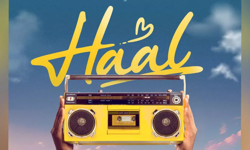 ഷെയ്ൻ നിഗം നായകനായ ഹാൽ ഒ.ടി.ടിയിലേക്ക്; എവിടെ കാണാം