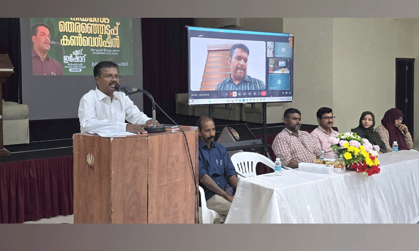 തുടർ ഭരണത്തിനെതിരെ വിധി എഴുതണം- പ്രവാസി വെൽഫെയർ സലാല തുടർ ഭരണത്തിനെതിരെ വിധി എഴുതണം- പ്രവാസി വെൽഫെയർ സലാല