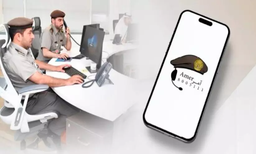 സൈബർ പരാതികൾ ഇനി ‘ആമർ’ കോൺടാക്ട് സെന്റർ വഴിയും സൈബർ പരാതികൾ ഇനി ‘ആമർ’ കോൺടാക്ട് സെന്റർ വഴിയും