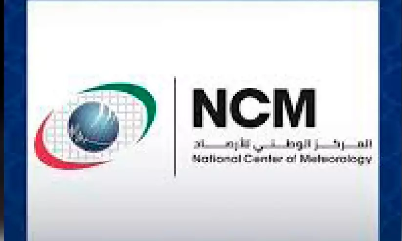 ഇന്ന് മഴ സാധ്യത ഇന്ന് മഴ സാധ്യത