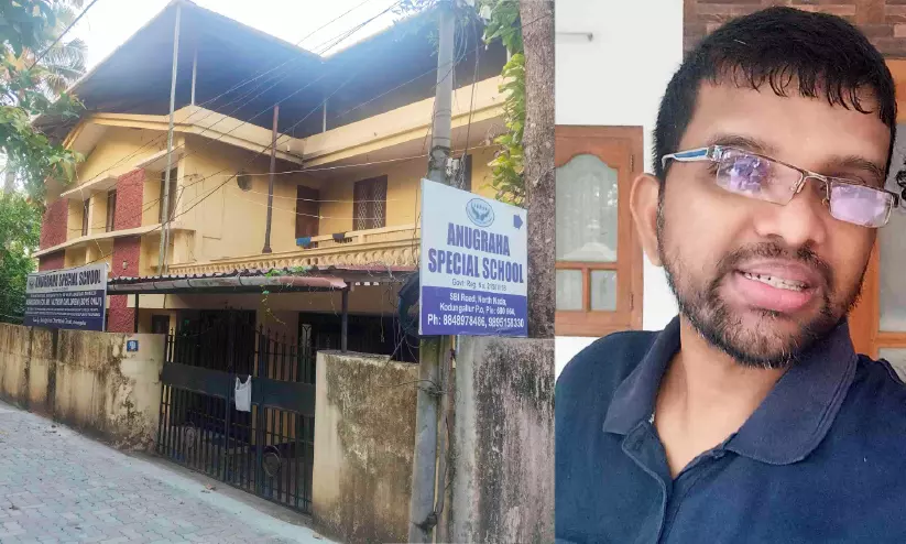 അന്തേവാസിയുടെ കൊലപാതകം; കൊടുങ്ങല്ലൂരിലെ സ്പെഷൽ സ്കൂൾ പൂട്ടിച്ചു അന്തേവാസിയുടെ കൊലപാതകം; കൊടുങ്ങല്ലൂരിലെ സ്പെഷൽ സ്കൂൾ പൂട്ടിച്ചു