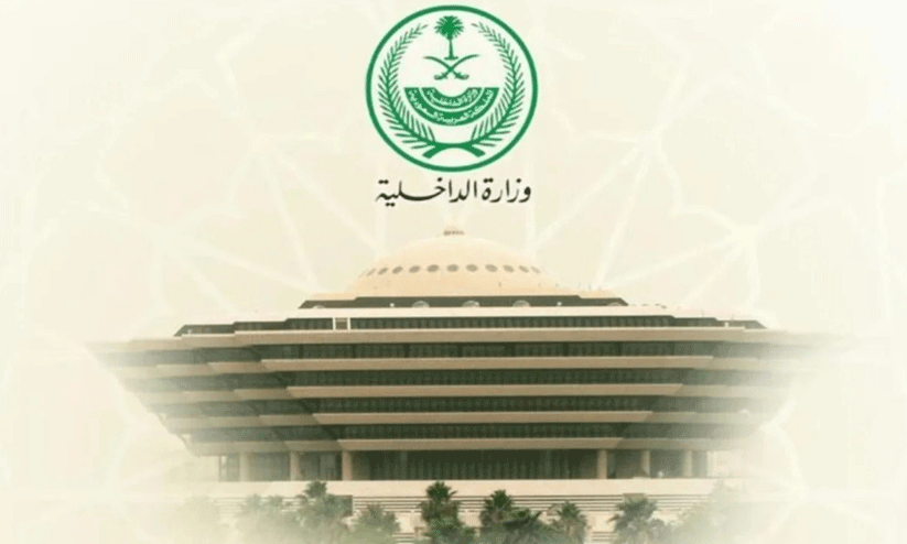 കൊലപാതകം, മയക്കുമരുന്ന് കടത്ത്; വ്യത്യസ്ത കേസുകളിലെ പ്രതികളുടെ വധശിക്ഷ നടപ്പാക്കി കൊലപാതകം, മയക്കുമരുന്ന് കടത്ത്; വ്യത്യസ്ത കേസുകളിലെ പ്രതികളുടെ വധശിക്ഷ നടപ്പാക്കി