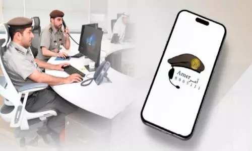 സൈബർ പരാതികൾ ഇനി ‘ആമർ’ കോൺടാക്ട് സെന്‍റർ വഴിയും