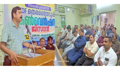 ജി​സാ​നി​ൽ യു.​ഡി.​എ​ഫ് തെ​ര​ഞ്ഞെ​ടു​പ്പ് ക​ൺ​വെ​ൻ​ഷ​ൻ