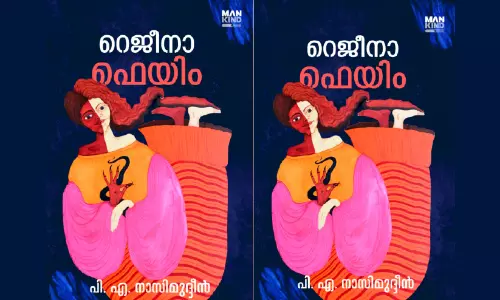 ശിരസ്സും ഉടലും ചലിക്കുന്ന മൃതദേഹമായ്