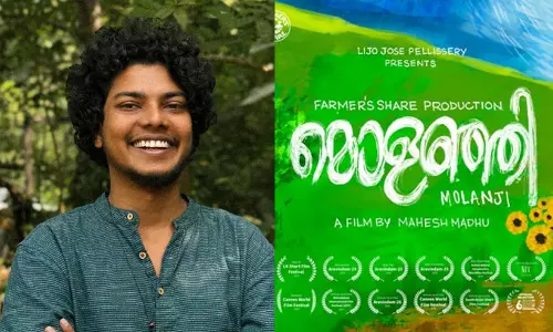 ഒട്ടിപ്പിടിക്കുന്ന മൊളഞ്ഞി