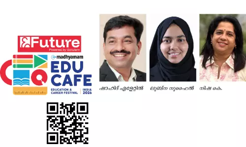 എജുകഫെ; വിദ്യാർഥികളുടെ ഫ്യൂച്ചർ സെറ്റാക്കാൻ ‘സിജി’