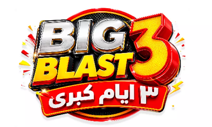 പരിഭ്രാന്തി വേണ്ട, നെസ്റ്റോയുടെ കരുതലുണ്ട്; വിലക്കുറവുമായി ബിഗ് 3 ബ്ലാസ്റ്റ് ഏപ്രിൽ 7 മുതൽ പരിഭ്രാന്തി വേണ്ട, നെസ്റ്റോയുടെ കരുതലുണ്ട്; വിലക്കുറവുമായി ബിഗ് 3 ബ്ലാസ്റ്റ് ഏപ്രിൽ 7 മുതൽ