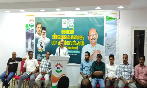 മ​ഞ്ചേ​രി യു.​ഡി.​എ​ഫ് ക​ൺ​വെ​ൻ​ഷ​ൻ ‘പു​തു​യു​ഗ കേ​ര​ളം’ മാ​നി​ഫെ​സ്​​റ്റോ പ്ര​കാ​ശ​നം ചെ​യ്തു