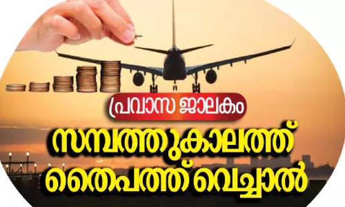 ഗൾഫ് മേഖലയിലെ സംഘർഷം