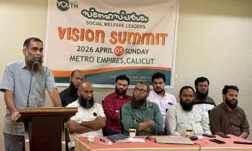 എഫ്.സി.ആർ.എ ബില്ല് ക്ഷേമ പ്രവർത്തനങ്ങളുടെ നട്ടെല്ലൊടിക്കും -വിസ്‌ഡം യൂത്ത്