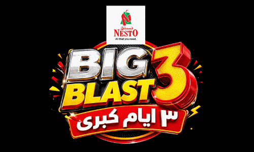 പരിഭ്രാന്തി വേണ്ട, നെസ്റ്റോയുടെ കരുതലുണ്ട്; വിലക്കുറവുമായി ബിഗ് 3 ബ്ലാസ്റ്റ് ഏപ്രിൽ 7 മുതൽ