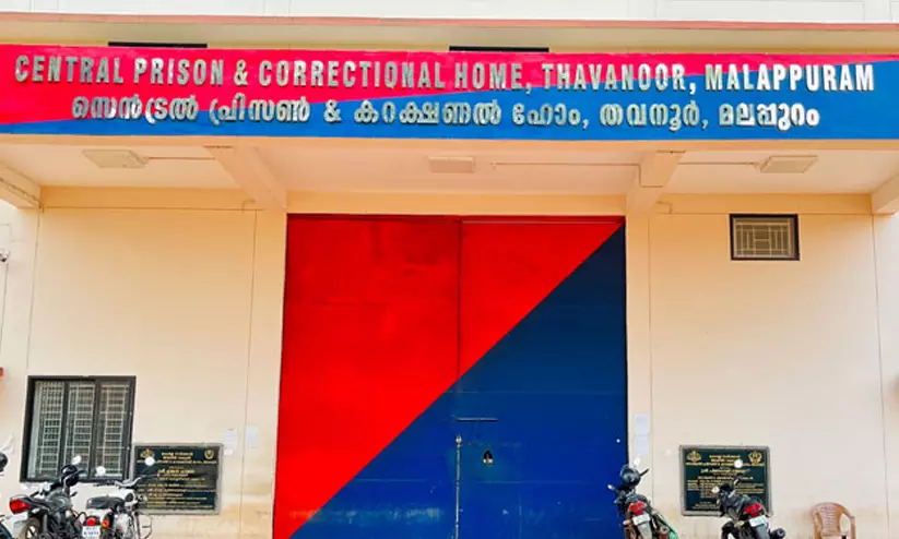 ജയിലിൽ വിനോദത്തിന് സ്ഥലമില്ലെന്ന് പരാതി, ടി.വിക്ക് പുറമെ ഫുട്ബോളും വോളിബോളും അനുവദിക്കുന്നുണ്ടെന്ന് ജയിൽ സൂപ്രണ്ട്; ഒടുവിൽ പരാതി തള്ളി മനുഷ്യാവകാശ കമീഷൻ ജയിലിൽ വിനോദത്തിന് സ്ഥലമില്ലെന്ന് പരാതി, ടി.വിക്ക് പുറമെ ഫുട്ബോളും വോളിബോളും അനുവദിക്കുന്നുണ്ടെന്ന് ജയിൽ സൂപ്രണ്ട്; ഒടുവിൽ പരാതി തള്ളി മനുഷ്യാവകാശ കമീഷൻ