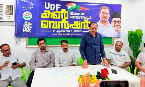 ഹഫർ അൽ ബാത്തീനിൽ യു.ഡി.എഫ് തെരഞ്ഞെടുപ്പ് കൺവെൻഷൻ