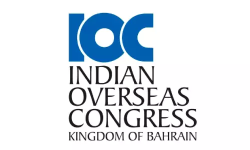 ഐ.ഒ.സി ബഹ്‌റൈൻ ഇലക്ഷൻ പ്രചാരണ ഓൺലൈൻ സൂം മീറ്റ് സംഘടിപ്പിച്ചു