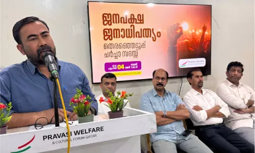 അവിശുദ്ധ കൂട്ടുകെട്ടുകള്‍ക്കെതിരെ വിധിയെഴുതണം -പ്രവാസി വെല്‍ഫെയര്‍