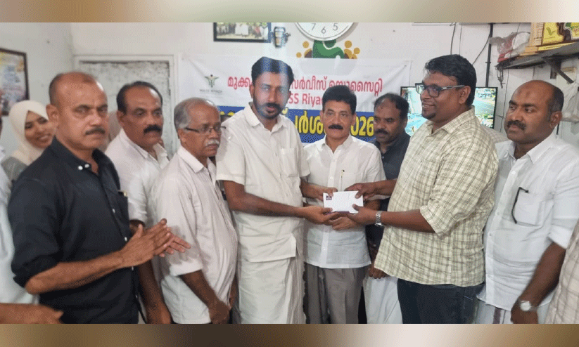 മാസ് റിയാദ് സഹായവിതരണവും ജനപ്രതിനിധികളെ ആദരിക്കലും മാസ് റിയാദ് സഹായവിതരണവും ജനപ്രതിനിധികളെ ആദരിക്കലും