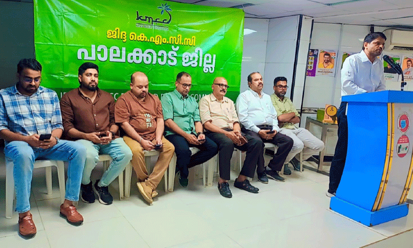 ജിദ്ദ കെ.എം.സി.സി പാലക്കാട് ജില്ല തെരഞ്ഞെടുപ്പ് കൺവെൻഷൻ ജിദ്ദ കെ.എം.സി.സി പാലക്കാട് ജില്ല തെരഞ്ഞെടുപ്പ് കൺവെൻഷൻ