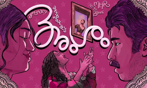 പ്രപഞ്ചാതീതമായ പ്രണയത്തെ ആവിഷ്കരിക്കുന്ന അക്‌സോമേനിയാക്കിന്‍റെ പുതിയ ട്രാക്ക് അംശം പുറത്തിറക്കി