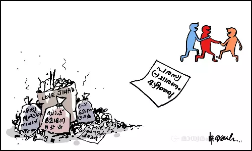 പ്രചാരണബാക്കി