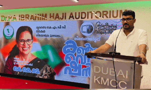 യു.ഡി.എഫ് വിജയത്തിനായി കെ.എം.സി.സി കൺവെൻഷൻ