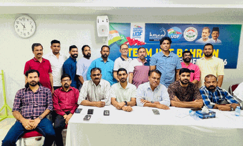 യു.ഡി.എഫ് കൊയിലാണ്ടി മണ്ഡലം കമ്മിറ്റി കൺവെൻഷൻ