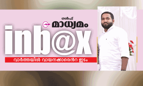 വർഗീയതക്ക് ഗുരുവായൂർ വിട്ടു തരില്ല