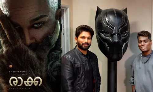 മനുഷ്യനോ മൃഗമോ? ദേഹമാസകലം രോമവും കൂർത്ത നഖങ്ങളും മൂർച്ചയുള്ള നോട്ടവും! അല്ലു അർജുനും അറ്റ്‍ലിയും ഒന്നിക്കുന്ന രാക്കയുടെ ‌ഒഫീഷ്യൽ പോസ്റ്റർ പുറത്ത്