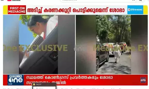 പാലക്കാട് വോട്ടിന് പണം നൽകി ബി.ജെ.പി; വിഡിയോ പകർത്തിയവരുടെ ചെപ്പക്കുറ്റി അടിച്ച് പൊളിക്കുമെന്ന് ശോഭാസുരേന്ദ്രന്റെ ഭീഷണി