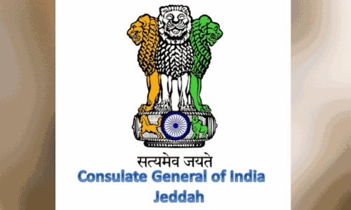 വി​വി​ധ ന​ഗ​ര​ങ്ങ​ളി​ൽ ജി​ദ്ദ ഇ​ന്ത്യ​ൻ കോ​ൺ​സു​ലേ​റ്റ് പാ​സ്‌​പോ​ർ​ട്ട്, അ​റ്റ​സ്​​റ്റേ​ഷ​ൻ സേ​വ​നം