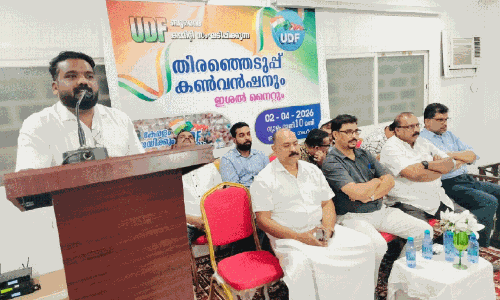 യു.​ഡി.​എ​ഫ് ബു​റൈ​ദ ക​മ്മി​റ്റി തെ​ര​ഞ്ഞെ​ടു​പ്പ് ക​ൺ​വെ​ൻ​ഷ​ൻ