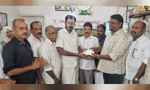 മാ​സ് റി​യാ​ദ് സ​ഹാ​യ​വി​ത​ര​ണ​വും ജ​ന​പ്ര​തി​നി​ധി​ക​ളെ ആ​ദ​രി​ക്ക​ലും