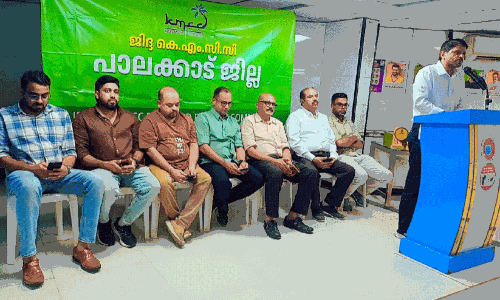 ജി​ദ്ദ കെ.​എം.​സി.​സി പാ​ല​ക്കാ​ട് ജി​ല്ല തെ​ര​ഞ്ഞെ​ടു​പ്പ് ക​ൺ​വെ​ൻ​ഷ​ൻ