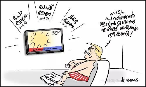 ഭീഷണി ഭീഷണി