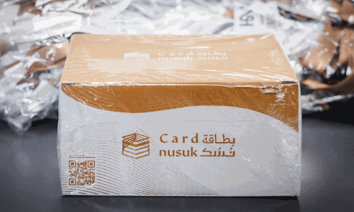 തീർത്ഥാടകർക്ക് ആശ്വാസമായി ‘നുസ്ക് കാർഡ്’; ഹജ്ജ്-ഉംറ സേവനങ്ങളിൽ വൻ ഇളവുകളും ഓഫറുകളും പ്രഖ്യാപിച്ചു