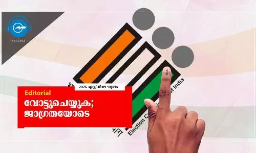 വോട്ടുചെയ്യുക; ജാഗ്രതയോടെ വോട്ടുചെയ്യുക; ജാഗ്രതയോടെ