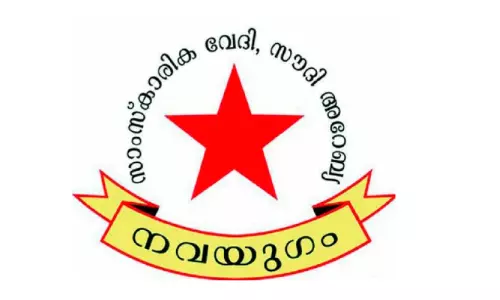 വി​ക​സ​ന​വും സാ​മൂ​ഹി​ക​നീ​തി​യും ഉ​റ​പ്പാ​ക്കാ​ൻ ഇ​ട​തു​സ​ർ​ക്കാ​ർ തു​ട​ര​ണം: ന​വ​യു​ഗം