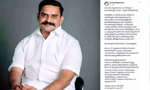 നമ്മുടെ ചിഹ്നം മോതിരം, വോട്ട് എൽ.ഡി.എഫിന്;  ഇടതിനായി വോട്ട് അഭ്യർഥിച്ച് ബി.ജെ.പി സ്ഥാനാർഥി