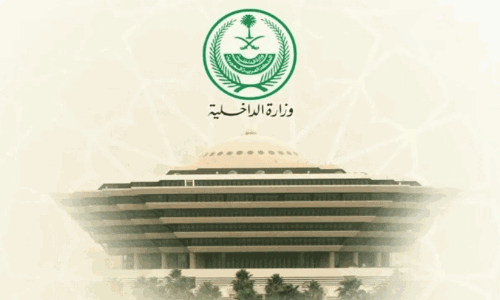 ഭീകരവാദം: സൗദി അറേബ്യ രണ്ട് സ്വദേശികളെ വധശിക്ഷക്ക്​ വിധേയമാക്കി