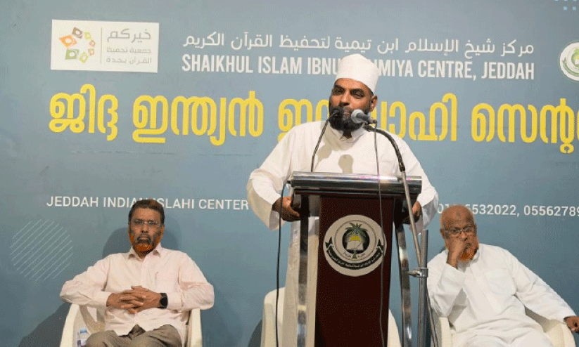 പ്രതിസന്ധികളിൽ ക്ഷമിക്കുന്നവരാണ് യഥാർഥ വിശ്വാസികൾ: സലീം ഹമദാനി പ്രതിസന്ധികളിൽ ക്ഷമിക്കുന്നവരാണ് യഥാർഥ വിശ്വാസികൾ: സലീം ഹമദാനി