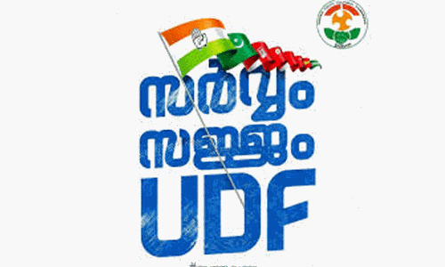 കേരളത്തിൽ  യു.ഡി.എഫ് തരംഗം -യു.ഡി.എഫ് ബഹ്‌റൈൻ