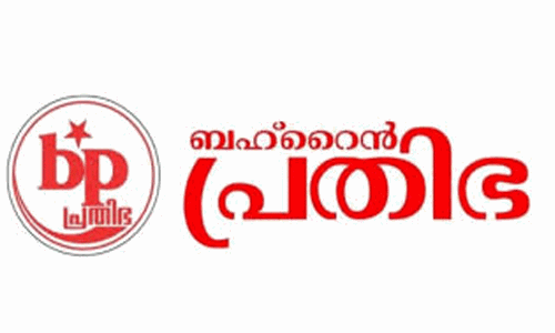 ‘കേരളം വിധിയെഴുതി; തുടർ ഭരണത്തിന്’ - ബഹ്‌റൈൻ പ്രതിഭ