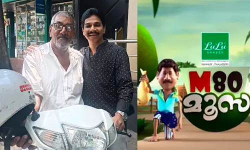 എം80 മൂസയും യഥാർഥ മൂസയും കണ്ടുമുട്ടിയപ്പോൾ... എം80 മൂസയും യഥാർഥ മൂസയും കണ്ടുമുട്ടിയപ്പോൾ...