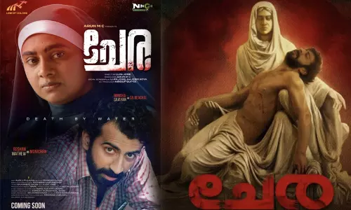 മലയാളത്തിലാദ്യമായി കോടതി റിസീവർഷിപ്പിലൊരു സിനിമ; റിലീസിനൊരുങ്ങി ‘ചേര’